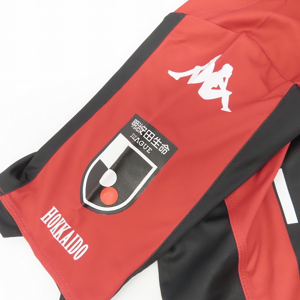 実際に弊社で買取させて頂いた【未使用】kappa/カッパ 北海道コンサドーレ札幌 15周年記念ロゴ レプリカユニホーム/size：Mの画像 6枚目