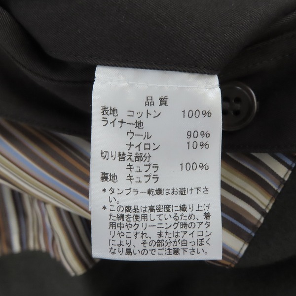実際に弊社で買取させて頂いたPS Paul Smith/ポールスミス ライナー付き ステンカラー コート PP-KS-62393/XLの画像 4枚目