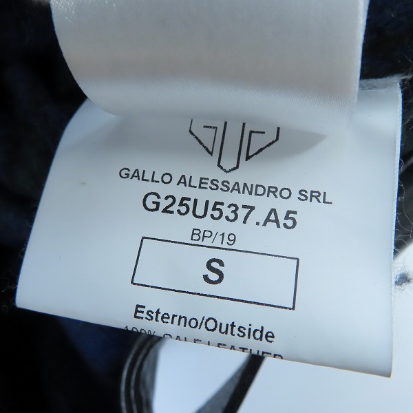 実際に弊社で買取させて頂いたGOLDEN GOOSE DELUXE BRAND/ゴールデングースデラックスブランド ダブルライダースジャケット G25U537/Sの画像 4枚目