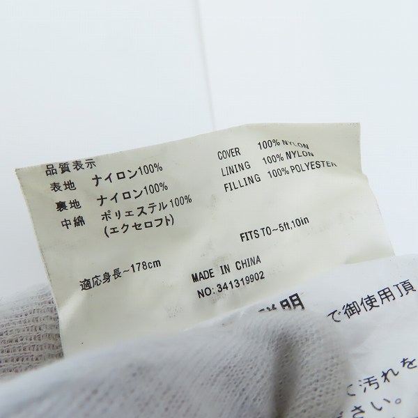 実際に弊社で買取させて頂いたmont-bell/モンベル スーパーストレッチ burrow bag#0/バロウバッグ#0 寝袋 1121763の画像 8枚目