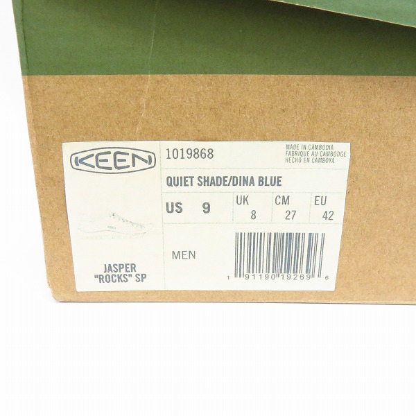 実際に弊社で買取させて頂いたKEEN/キーン ジャスパーロックス QUIET SHADE/DINA BLUE 1019868/27.0の画像 8枚目