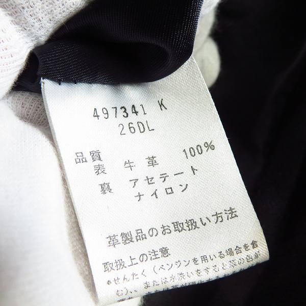 実際に弊社で買取させて頂いたPaul Smith LONDON/ポールスミス カウレザー シングル ライダースジャケット Mの画像 3枚目