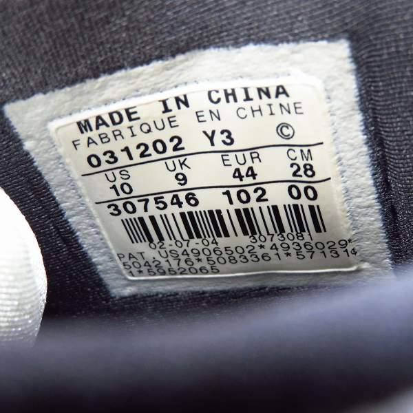 実際に弊社で買取させて頂いた【観賞用】NIKE/ナイキ AIR JORDAN 19/エアジョーダン19 307546-102/28の画像 5枚目