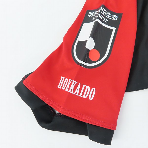 実際に弊社で買取させて頂いたkappa/カッパ コンサドーレ札幌 15周年記念ロゴ レプリカユニホーム/Sの画像 5枚目