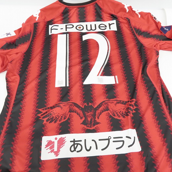 実際に弊社で買取させて頂いた【未使用】kappa/カッパ 北海道コンサドーレ札幌 2017 #12 サポーターズナンバー レプリカユニフォーム/size：Lの画像 7枚目