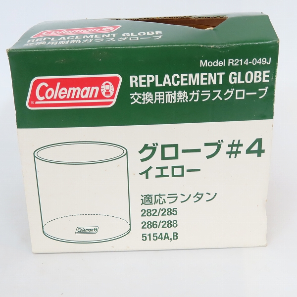 Coleman/コールマン ランタン用 グローブ（ホヤ）#4 イエロー