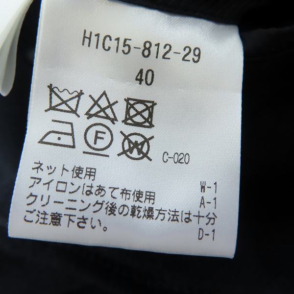 実際に弊社で買取させて頂いたMACKINTOSH PHILOSOPHY/マッキントッシュ フィロソフィー カシミヤ混コート/40の画像 3枚目