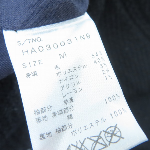 実際に弊社で買取させて頂いたHARE/ハレ ノーカラーライダース HA030031N9/Mの画像 3枚目