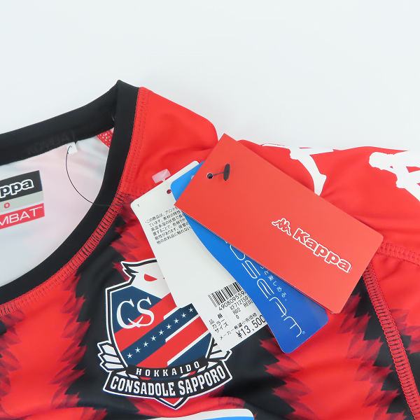 実際に弊社で買取させて頂いた【未使用】kappa/カッパ 北海道コンサドーレ札幌 2017 #12 サポーターズナンバー レプリカユニフォーム/Oの画像 7枚目