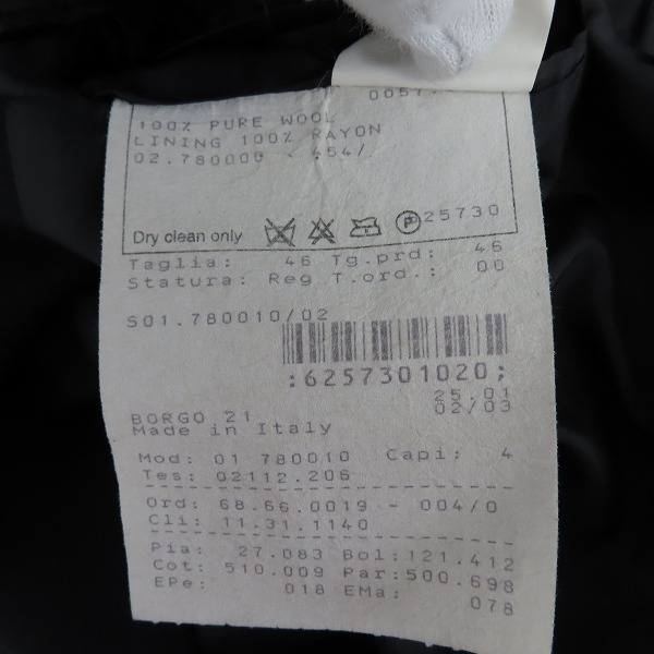 実際に弊社で買取させて頂いた【JPタグ】GIORGIO ARMANI/ジョルジオアルマーニ ジャケット/パンツ セットアップ/46の画像 4枚目