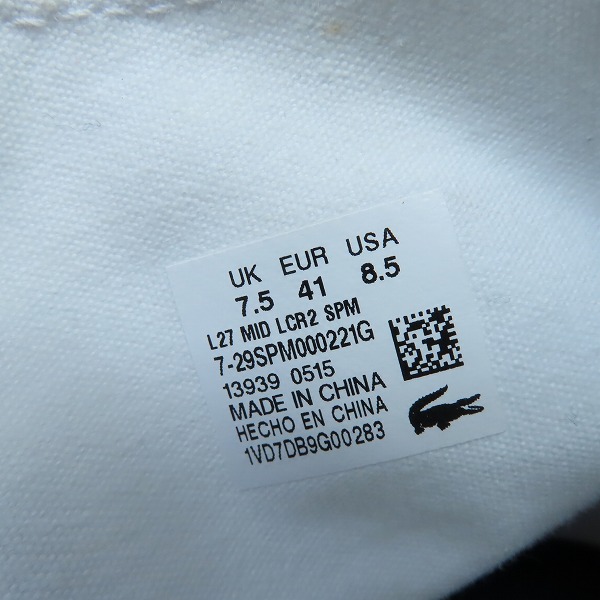 実際に弊社で買取させて頂いたLACOSTE/ラコステ ミッドカットスニーカー ロゴ L27 MID LCR2/UK7.5の画像 5枚目