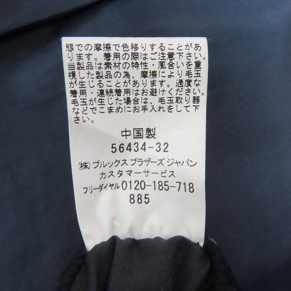 実際に弊社で買取させて頂いたBROOKS BROTHERS/ブルックスブラザーズ ダッフル コート/Mの画像 4枚目