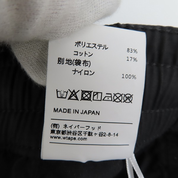 ソ*ロ様 WTAPS DELI TROUSERS COPO TAFFETA　パン W)taps - WTAPS DELI / TROUSERS. COPO. TAFFETAの通販 by K13's shop