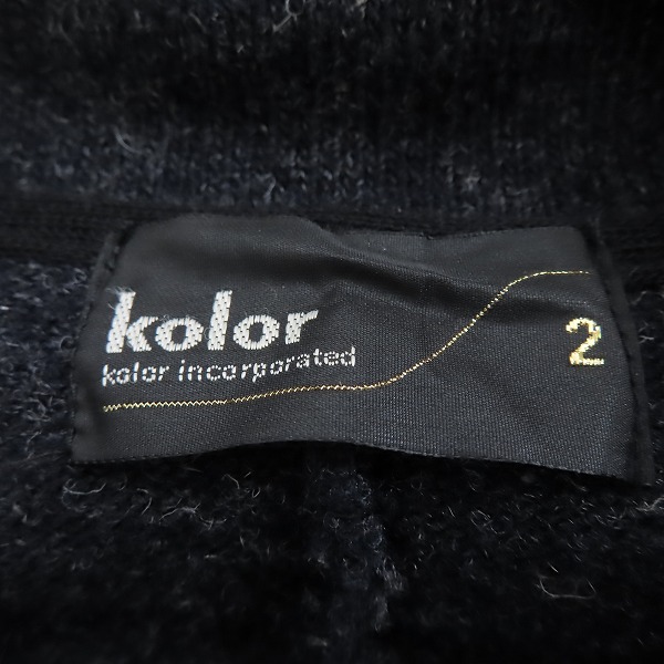 実際に弊社で買取させて頂いたkolor/カラー ウールカーディガン /size：2の画像 2枚目