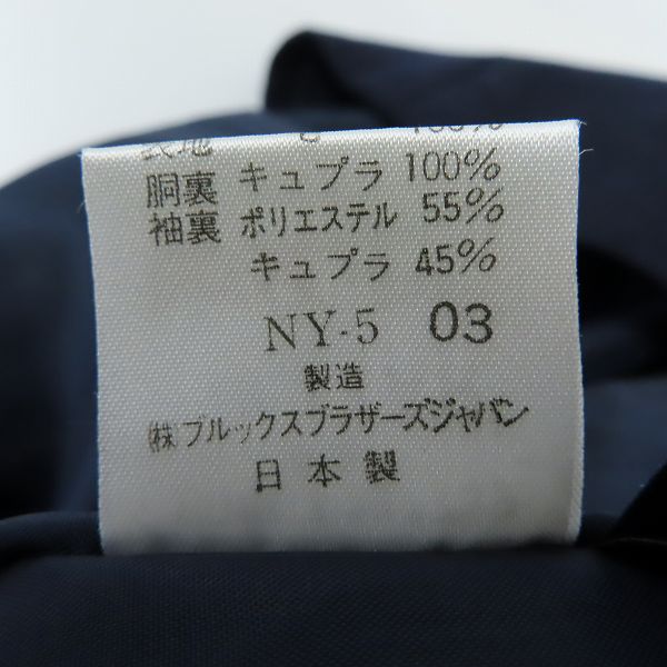 実際に弊社で買取させて頂いたBROOKS BROTHERS/ブルックスブラザーズ 金ボタン テーラード ジャケット/ブレザー/size：11 /2点セットの画像 4枚目