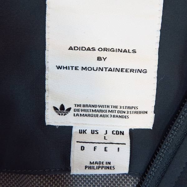 実際に弊社で買取させて頂いたadidas originals×White Mountaineering/アディダス×ホワイトマウンテニアリング トラックトップ wm track top/Lの画像 2枚目