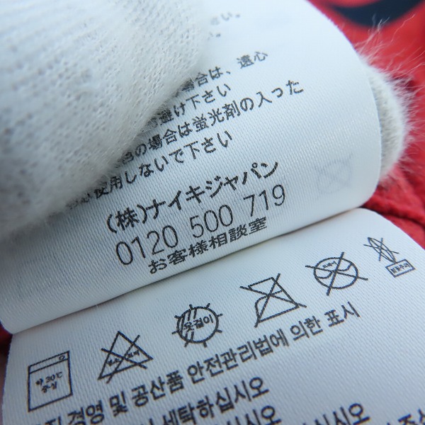 NIKE/ナイキ 鹿島アントラーズ サポーター#12仕様 ユニフォーム 410970