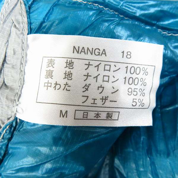 実際に弊社で買取させて頂いたNANGA/ナンガ MINIMARHYTHM 180/ミニマリスム 180 マミー型 シュラフ/寝袋の画像 3枚目