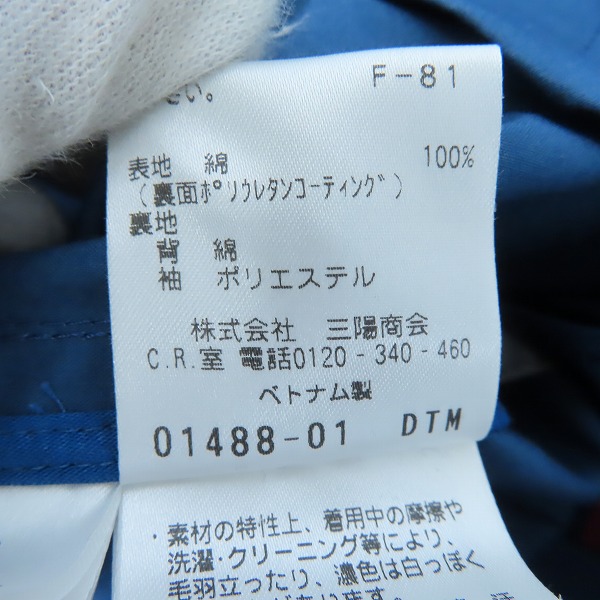 実際に弊社で買取させて頂いたMACKINTOSH PHILOSOPHY/マッキントッシュフィロソフィー ステンカラーコート H1C23-307-26 /40の画像 4枚目