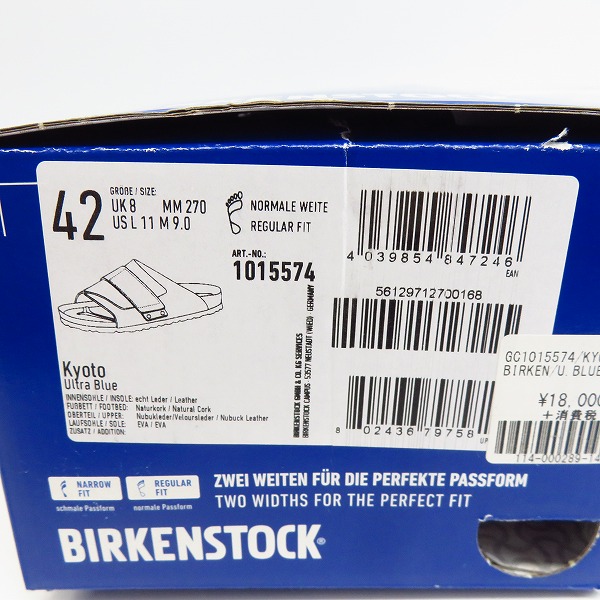 実際に弊社で買取させて頂いたBIRKENSTOCK/ビルケンシュトック KYOTO/キョウト スエードレザーサンダル/27の画像 9枚目