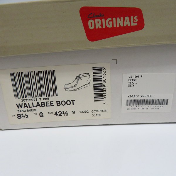 実際に弊社で買取させて頂いた【未使用】ユニフォームエクスペリメント×クラークス ワラビーブーツ ベージュ系 UE-120117/8.5Gの画像 9枚目