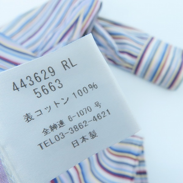 実際に弊社で買取させて頂いたPaul Smith/ポールスミス ストライプ コットンシャツ 長袖/Lの画像 3枚目