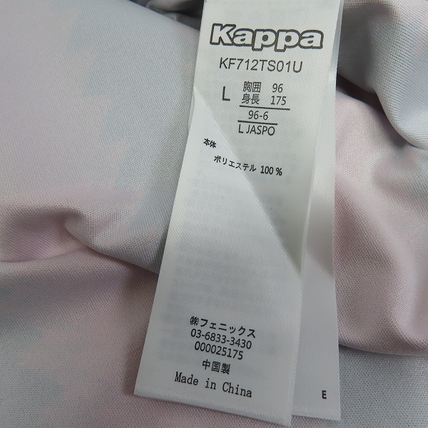 実際に弊社で買取させて頂いた【未使用】kappa/カッパ 北海道コンサドーレ札幌 2017 #12 サポーターズナンバー レプリカユニフォーム/size：Lの画像 3枚目