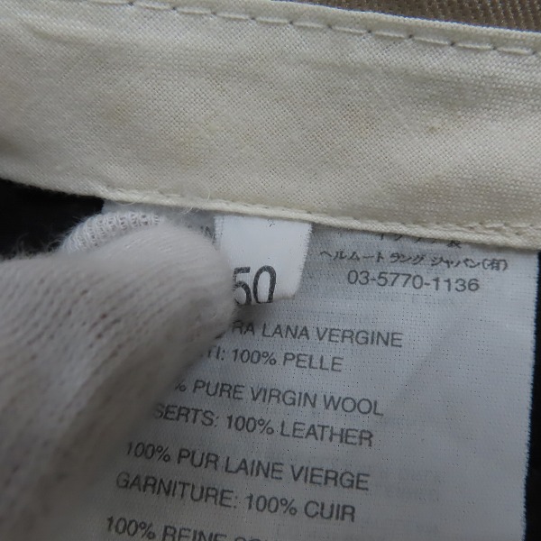 実際に弊社で買取させて頂いたHELMUT LANG/ヘルムートラング  部分レザー　スラックスパンツ/50の画像 3枚目