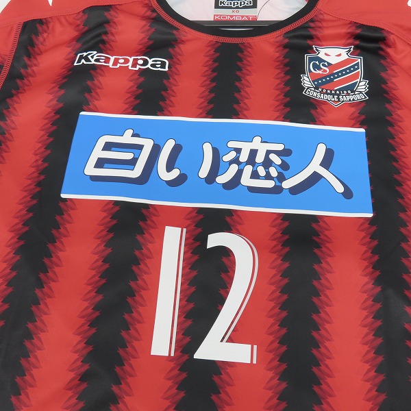 実際に弊社で買取させて頂いた【未使用】kappa/カッパ 北海道コンサドーレ札幌 2017 #12 サポーターズナンバー レプリカユニフォーム/size：XOの画像 4枚目