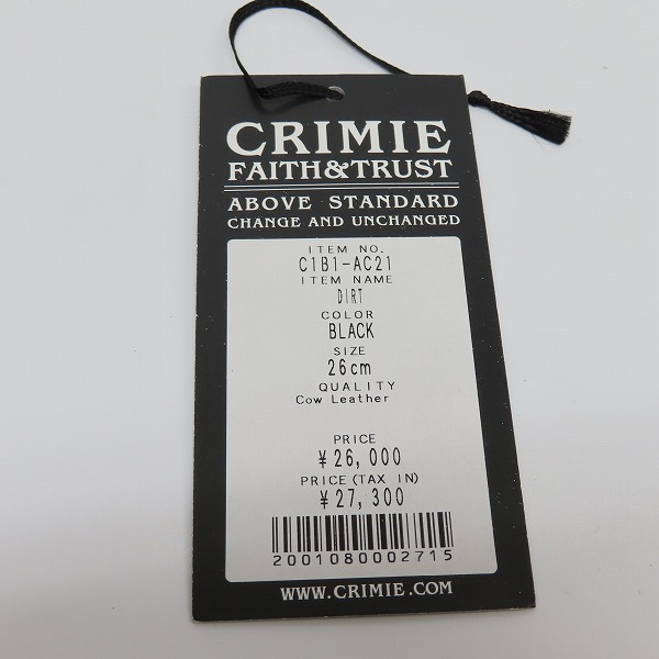 実際に弊社で買取させて頂いたTHE CRIMIE/クライミー DIRT ストレートチップレースアップブーツ C1B1-AC21 26.0cmの画像 6枚目