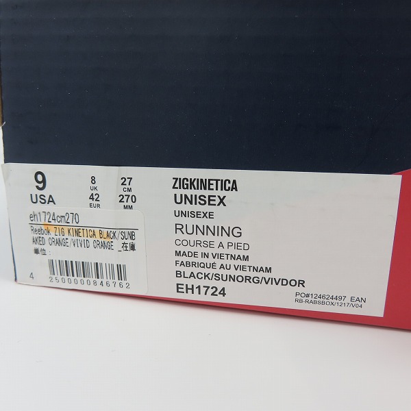 実際に弊社で買取させて頂いたREEBOK/リーボック ZIG KINETICA ジグ キネティカ EH1724/27.0の画像 7枚目