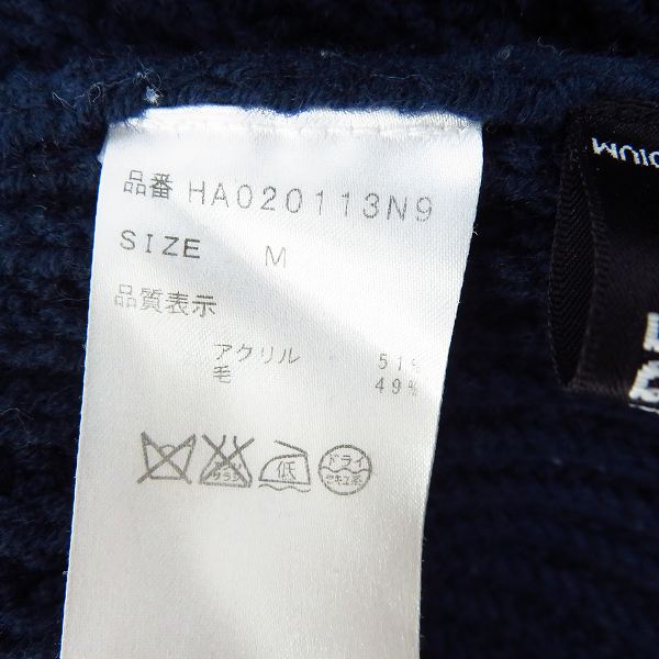 実際に弊社で買取させて頂いたHARE/ハレ 長袖ニット/セーター HA020113N9/Mの画像 3枚目