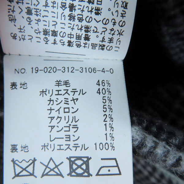 実際に弊社で買取させて頂いた【未使用】417 by EDIFICE/エディフィス ウール Cashmere blended/カシミヤブレンド メルトン チェスターコート /size：Sの画像 5枚目