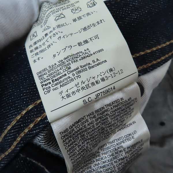 実際に弊社で買取させて頂いたDIESEL BLACK GOLD/ディーゼル ブラック ゴールド ボタンフライ デニムパンツ size：28の画像 6枚目