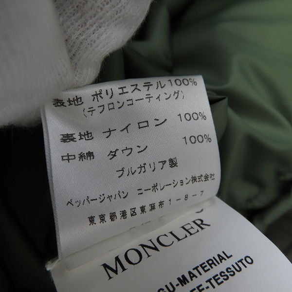 00s MONCLER ペッパージャパンタグ ナイロンコート