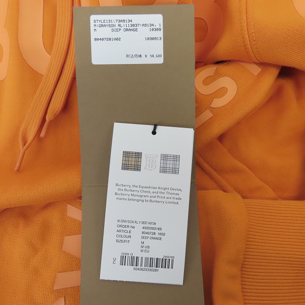 実際に弊社で買取させて頂いたBURBERRY/バーバリー 21ss HORSE FERRY PRINT ホースフェリープリントパーカー Mの画像 8枚目