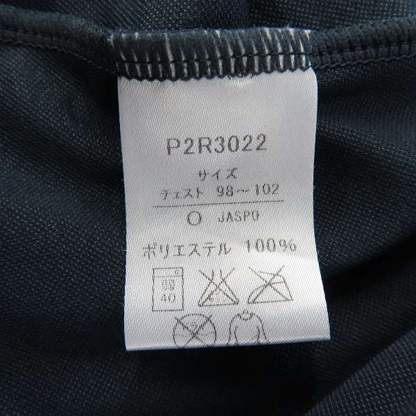 Puma ジュビロ磐田ジャージ Oサイズ Puma ジュビロ磐田ジャージ Oサイズ