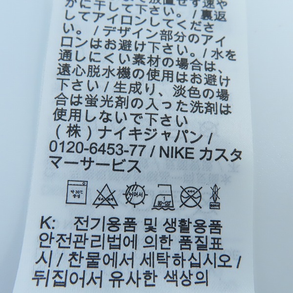 実際に弊社で買取させて頂いた【未使用】NIKE×KIM JONES/ナイキ×キムジョーンズ Fleece Crew プルオーバー トレーナー/スウェット DD0693-050/size：Lの画像 4枚目