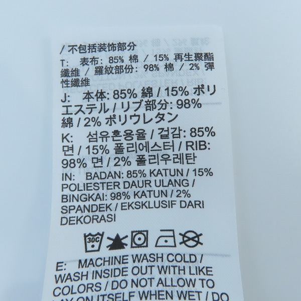 実際に弊社で買取させて頂いた【未使用】NIKE×KIM JONES/ナイキ×キムジョーンズ Fleece Crew プルオーバー トレーナー/スウェット DD0693-050/size：Lの画像 3枚目