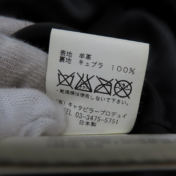 実際に弊社で買取させて頂いたThe Viridi-anne/ザ ヴィリジアン LAMB SKIN/ラムレザー シングル ライダース ジャケット ブラック VI-716-06/2の画像 4枚目