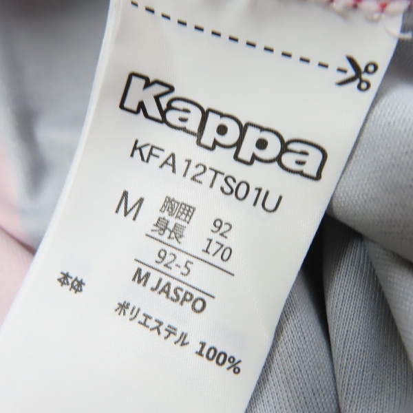 実際に弊社で買取させて頂いた【未使用】kappa/カッパ コンサドーレ札幌 15周年記念ロゴ レプリカユニホーム/Mの画像 3枚目