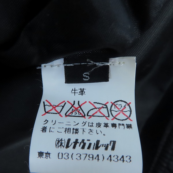 実際に弊社で買取させて頂いたMARC JACOBS/マーク ジェイコブス レザージャケット 5726215/Sの画像 4枚目