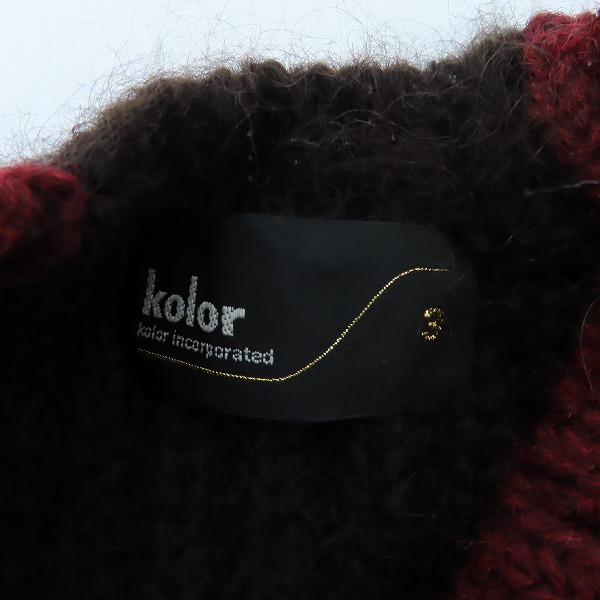 実際に弊社で買取させて頂いたkolor/カラー 20AW カラーブロック 変形 ニット セーター 20WCM-N01301/3の画像 2枚目