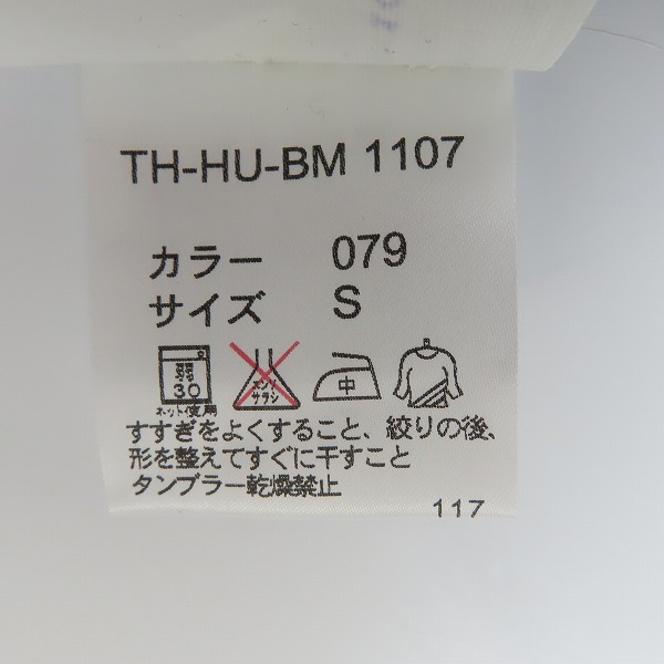 実際に弊社で買取させて頂いたHELMUT LANG/ヘルムートラング コットン半袖Tシャツ HU03100/Sの画像 4枚目