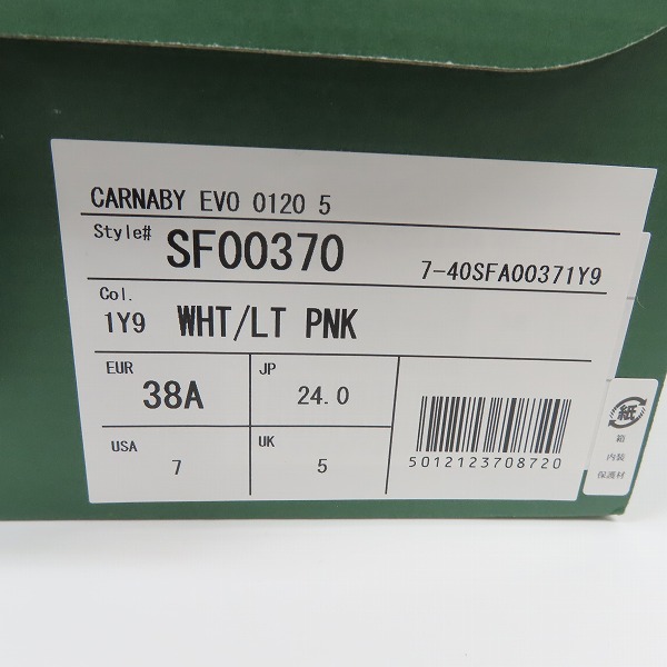 実際に弊社で買取させて頂いた【未使用】LACOSTE/ラコステ CARNABY/カーナビー レザーローカットスニーカー SF00370/38Aの画像 9枚目