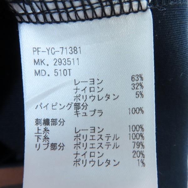 実際に弊社で買取させて頂いたPAUL SMITH/ポールスミス バッグ 刺繡 トラックジャケット PF-YC-71381/Mの画像 3枚目