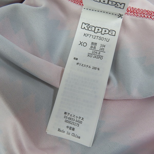 実際に弊社で買取させて頂いた【未使用】kappa/カッパ 北海道コンサドーレ札幌 2017 #12 サポーターズナンバー レプリカユニフォーム/size：XOの画像 3枚目