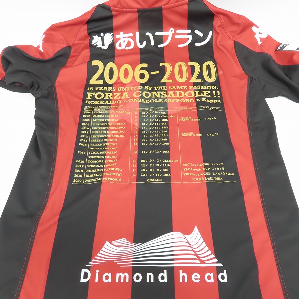 実際に弊社で買取させて頂いた【未使用】kappa/カッパ 北海道コンサドーレ札幌 15周年記念ロゴ レプリカユニホーム/size：Sの画像 7枚目