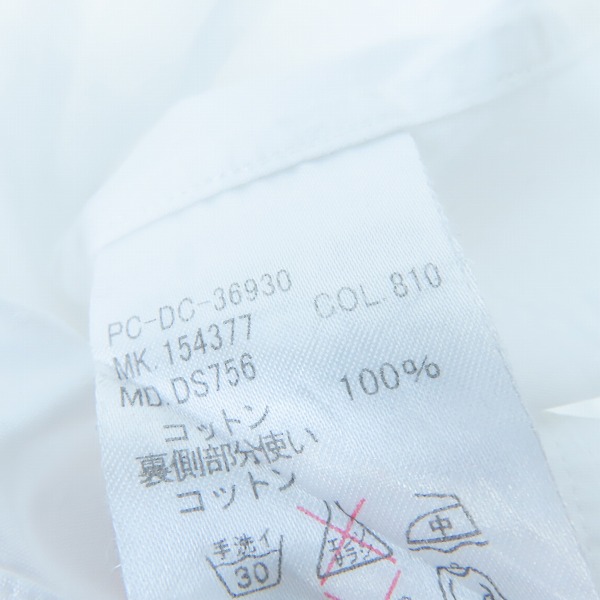 実際に弊社で買取させて頂いたPaul Smith/ポールスミス ジャカードドレスシャツ/size：Lの画像 3枚目