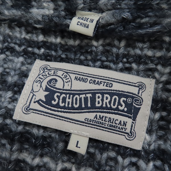 実際に弊社で買取させて頂いたSCHOTT BROS/ショットブロス ショールカラー ニットカーディガン/size：Lの画像 2枚目